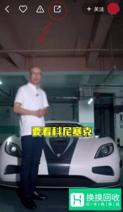 快手怎么收藏视频