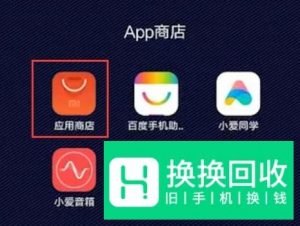 手机上怎么玩洛克王国