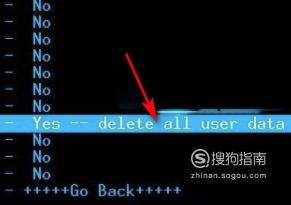 华为手机双清教程