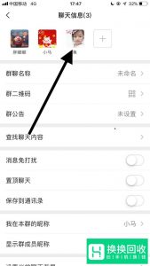 恢复已删除的微信好友有哪些方法