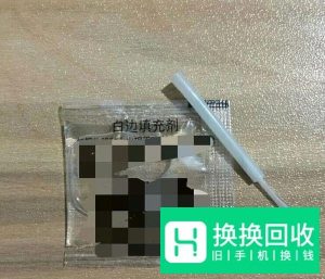 手机钢化膜永久去白边