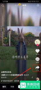 手机抖音短视频怎么保存相册