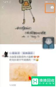 怎么把抖音视频发送到朋友圈