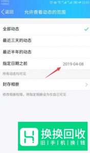 空间说说怎样批量删除？