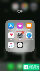 如何将旧iPhone上的数据导入新iPhone？
