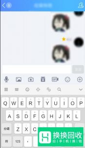 QQ如何提高自己的群聊等级？