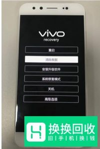 手机开不了机怎么办？