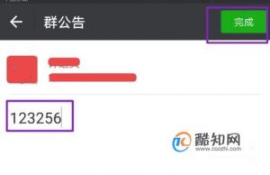 微信怎么@全体成员