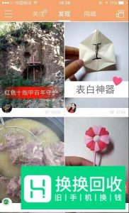快手怎样开启粉丝关注提示