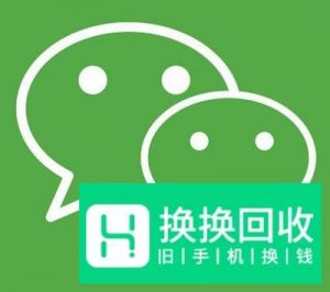 微信附近的人怎么约100%成功？

