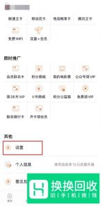 无法观看腾讯视频,提示加载失败怎么办