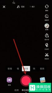 抖音怎么用本地音乐拍视频？