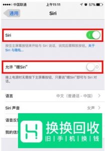 iPhone 哪些功能最耗电？有什么省电技巧？
