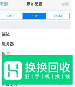 苹果手机怎么上ins