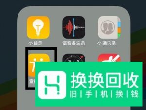 怎么用手机号码定位找人
