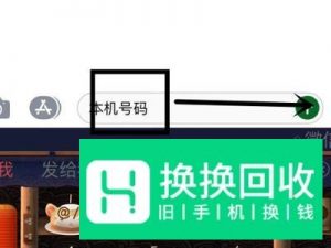 怎么查自己的手机号码