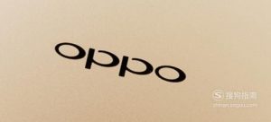 OPPO手机丢失了,怎么找回手机？
