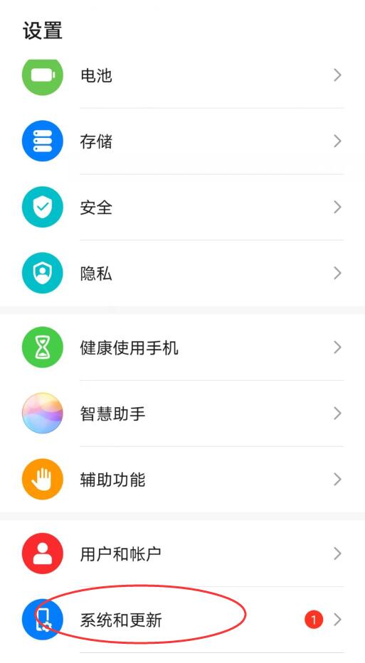 华为手机取消虚拟按键
