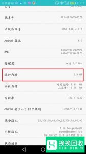 微博闪退怎么办？