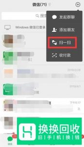 wifi万能钥匙查看wifi密码