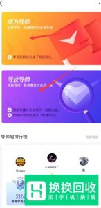 QQ帽子标识是什么意思 QQ帽子标识怎么获得