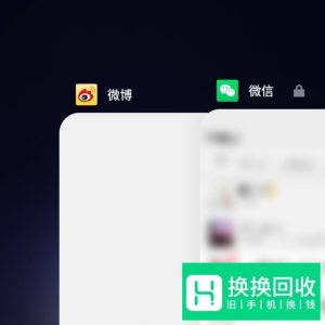 如何设置魅族手机分屏
