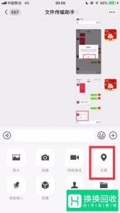 无需任何工具查看微信好友位置信息,超精准！