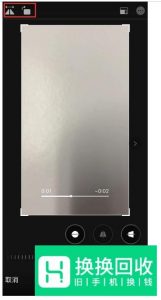 iphone11怎么用手机自带的工具剪视频？