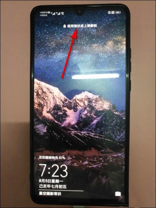 华为隐藏空间密码忘了怎么办
