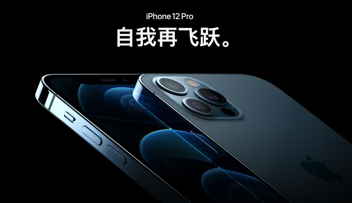 苹果12pro有什么颜色
