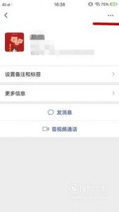 微信被骗了钱怎么追回来了？