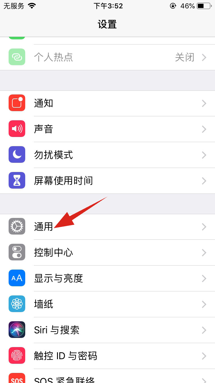 平板已连接wifi但无法上网(9)