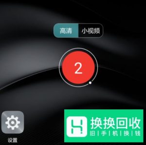 如何使用华为手机录屏