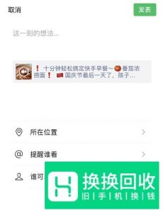 快手怎么转发别人的作品