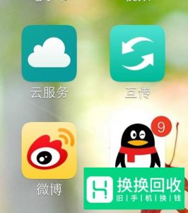 手机qq透明头像怎么弄？
