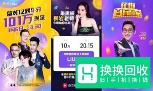 2019手机上都有哪些赚钱app？哪些手机软件赚钱