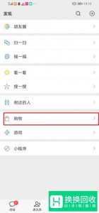 如何追踪京东快递信息 没有订单号也可以查询
