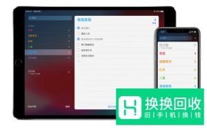 iCloud 储存文件数据有哪些限制？

