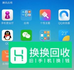 小米手机怎么设置息屏显示时间
