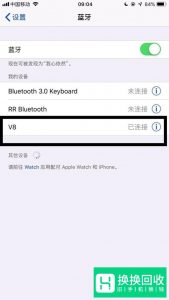 苹果iphoneX怎么连接蓝牙耳机？