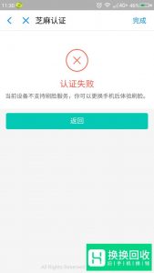 支付宝怎么交农保？在网络上用电子社保卡缴费