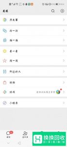 怎么删除微信朋友圈,别人对你的评论
