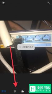 完美解决苹果手机拍照相片反的问题