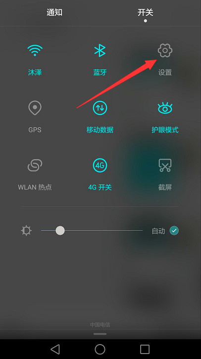 华为手机联系人无故消失怎么恢复
