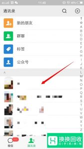 怎么知道微信好友朋友圈是否屏蔽了自己