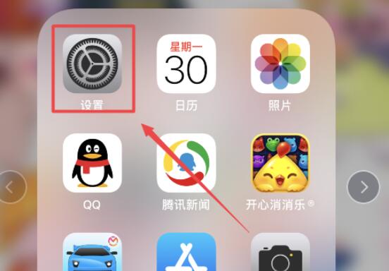 iphone11电量充足却开不了闪光灯
