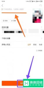 快手微笑变大头特效视频怎么拍