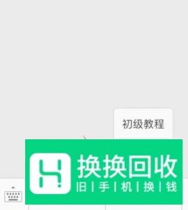 怎么拍抖音入门教程