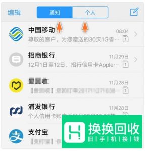 vivo手机短信列表太混乱怎么办？