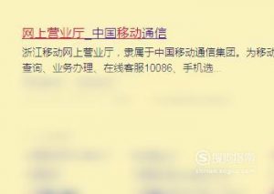 手机号怎么挂失？